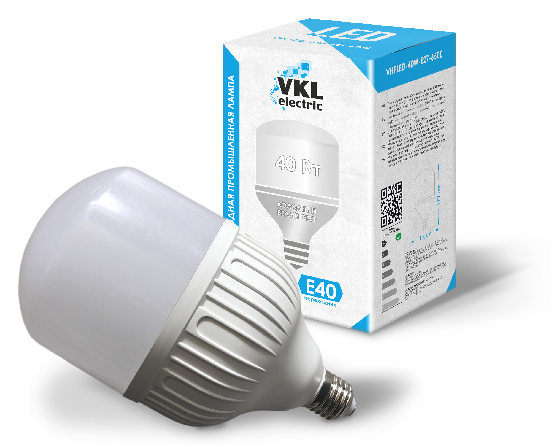 Светодиодная Лампа Высокой Мощности Купить