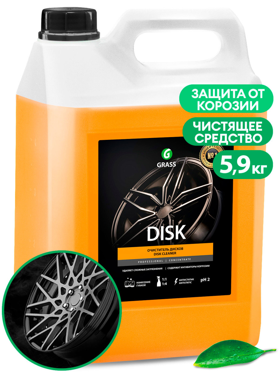 GRASS Средство для очистки колесных дисков "Disk" (канистра 5,9 кг)