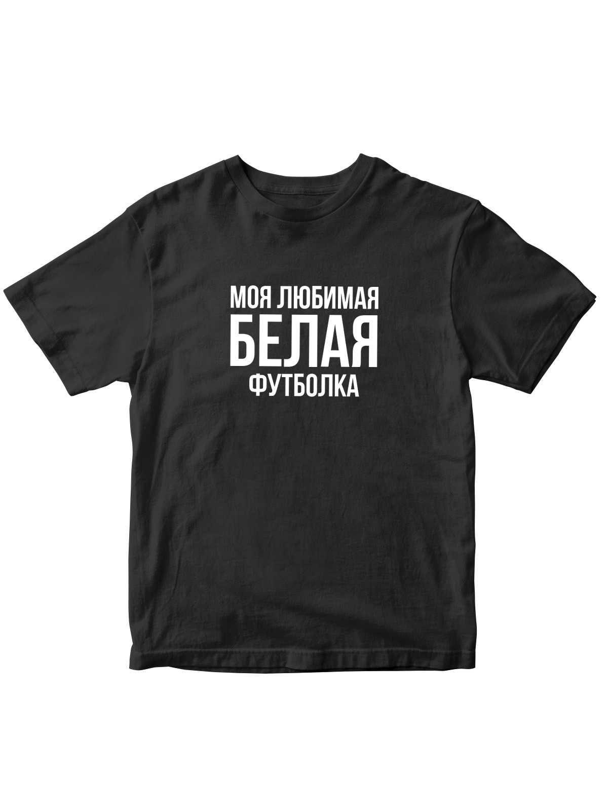 Футболка для тети