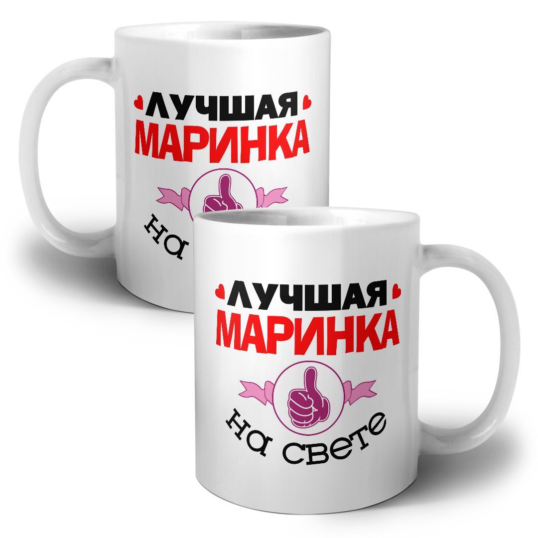 Ваша маринка на пх. Маринка.