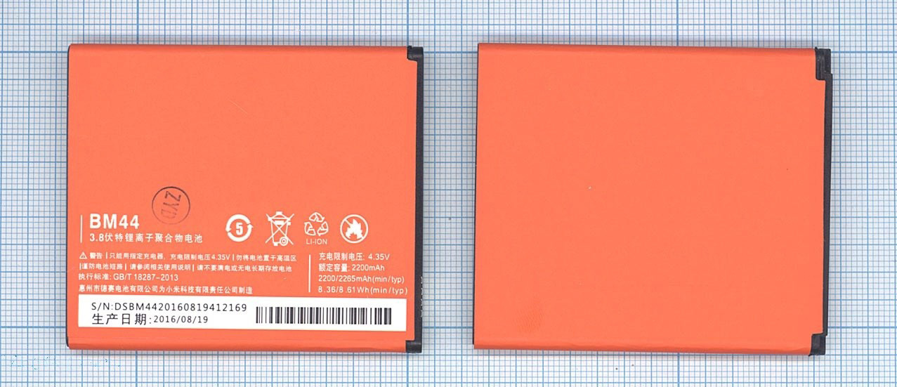 Bm 42. Вм 42. Вм 42. Вм 42. Аккумулятор для xiaomi bm45 (redmi note 2).