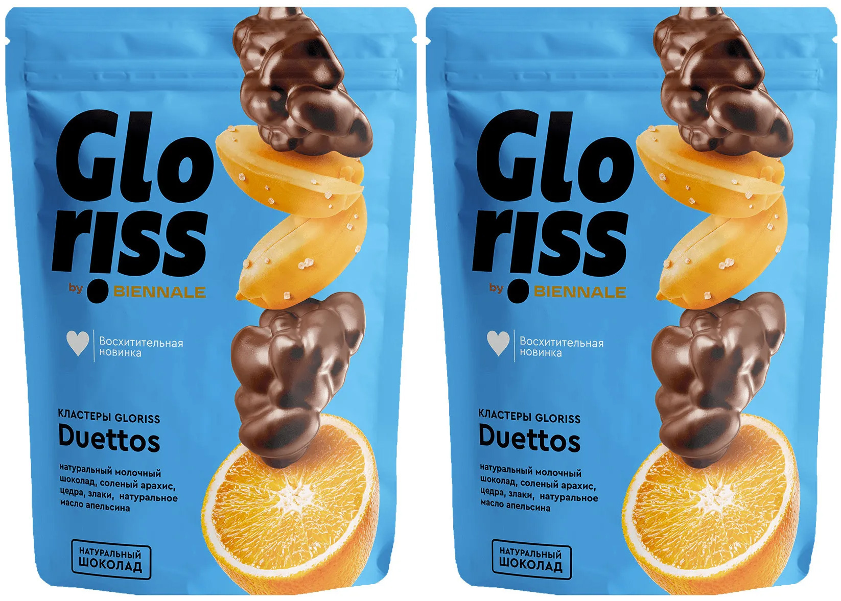 Gloriss