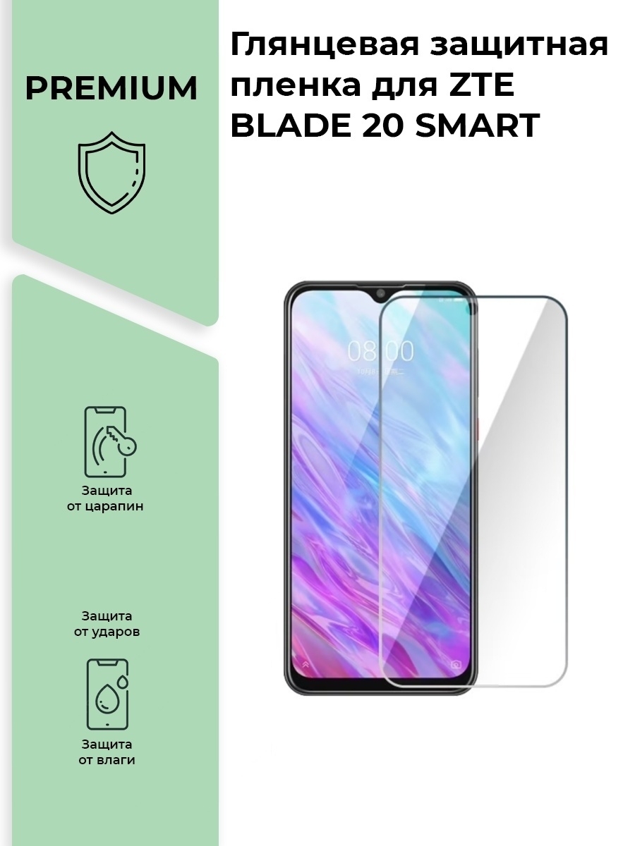 Камера Zte Blade 20 Smart Купить