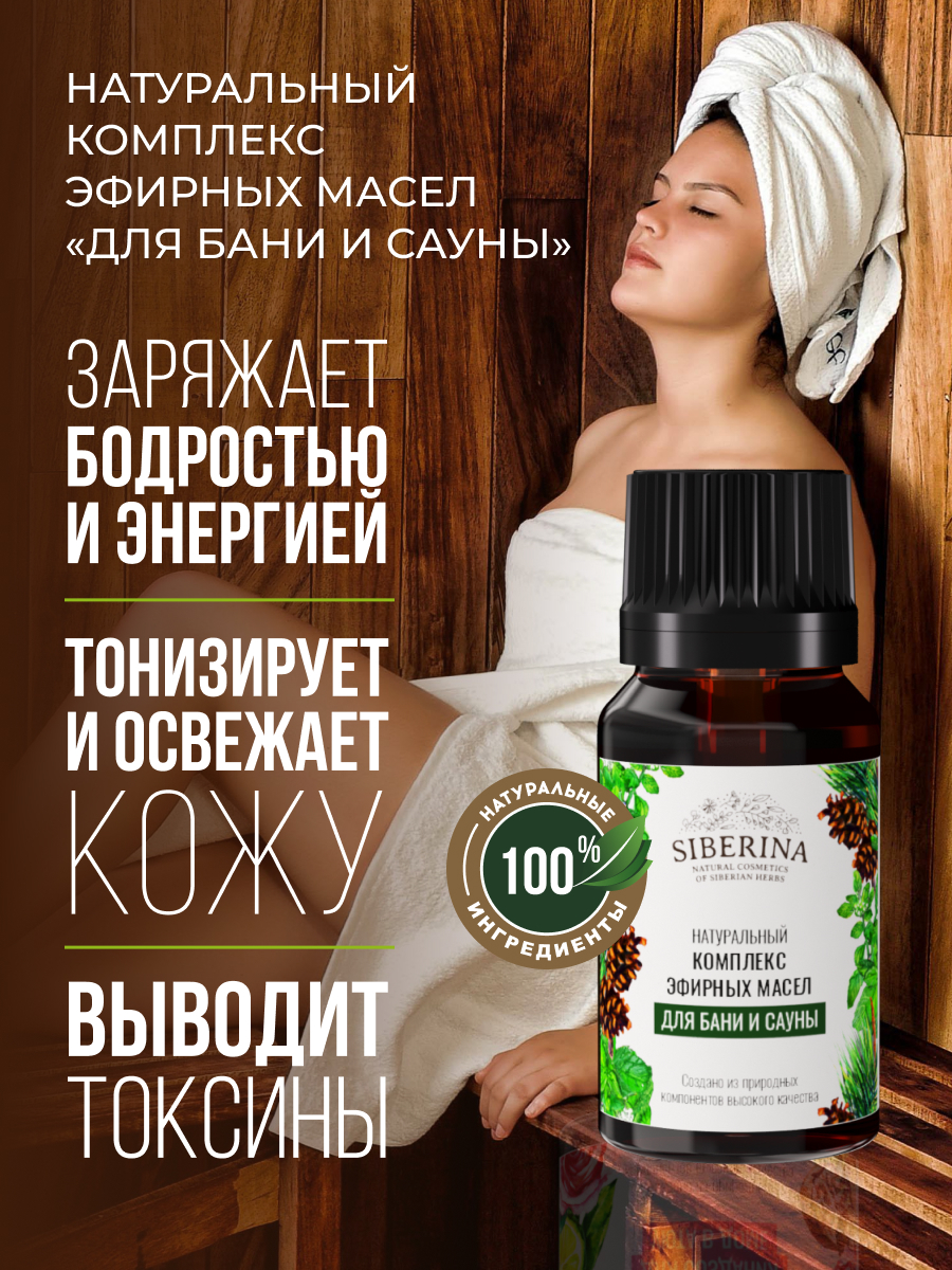 Эфирные масла производители. Эфирные масла фирмы. Эфирные масла фирмы аспера. Производители эфирное масло фирмы. Эфирные масла съедобные.