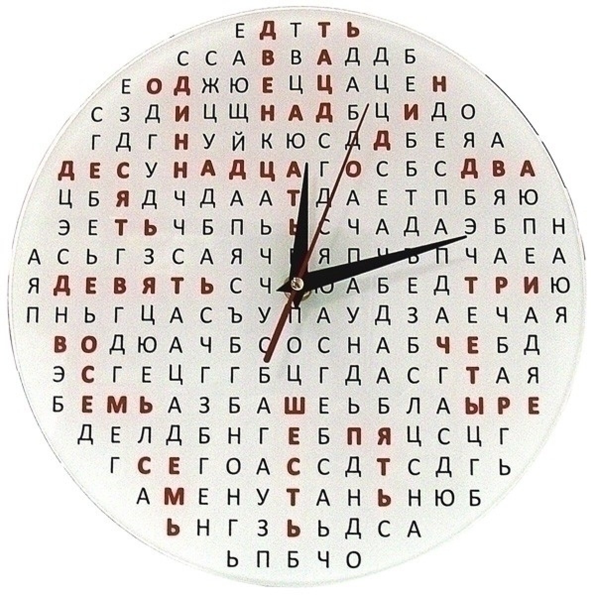 Часы с буквами