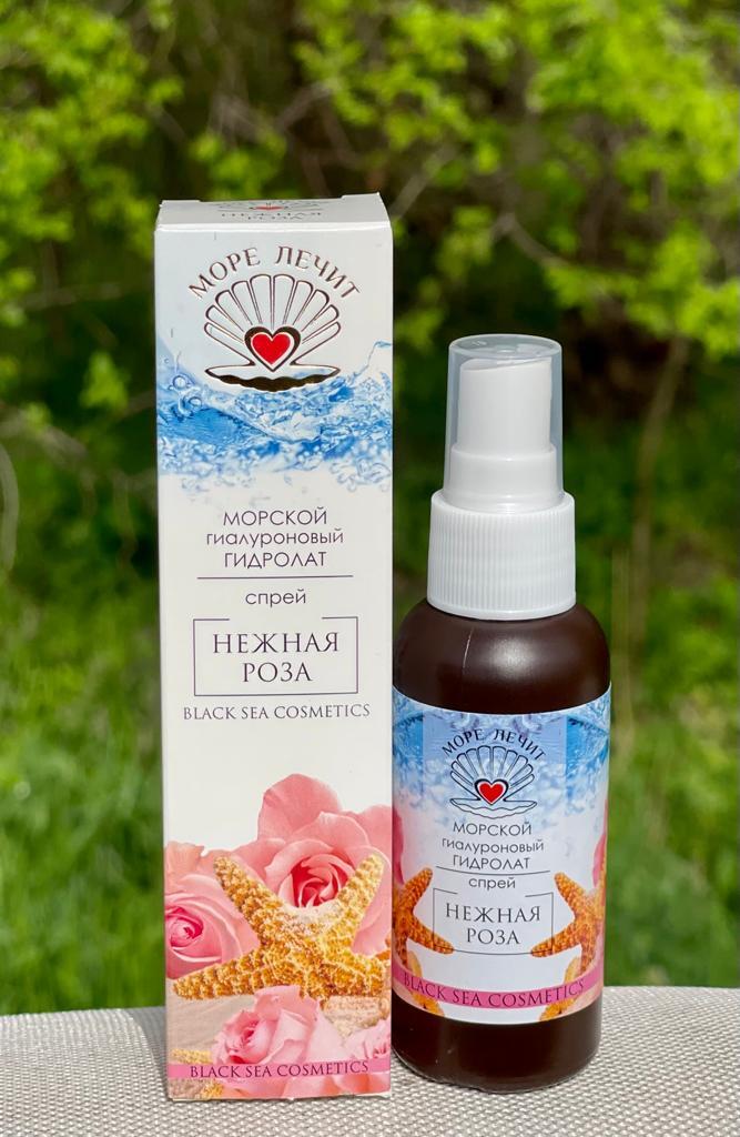Гиалуроновый гидролат. Гидролат ромашки бизорюк. Розы гидролат, 50 мл. Гидролат лаванды горной. Гиалуроновый гидролат.