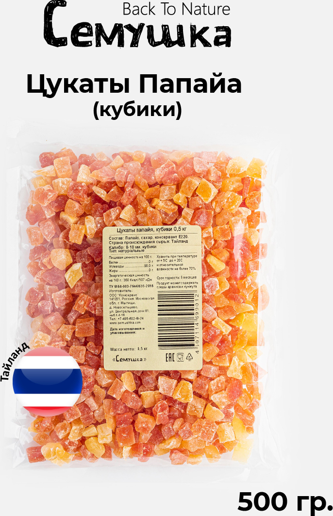 Прочие сухофрукты Семушка – купить в интернет-магазине OZON по низкой цене