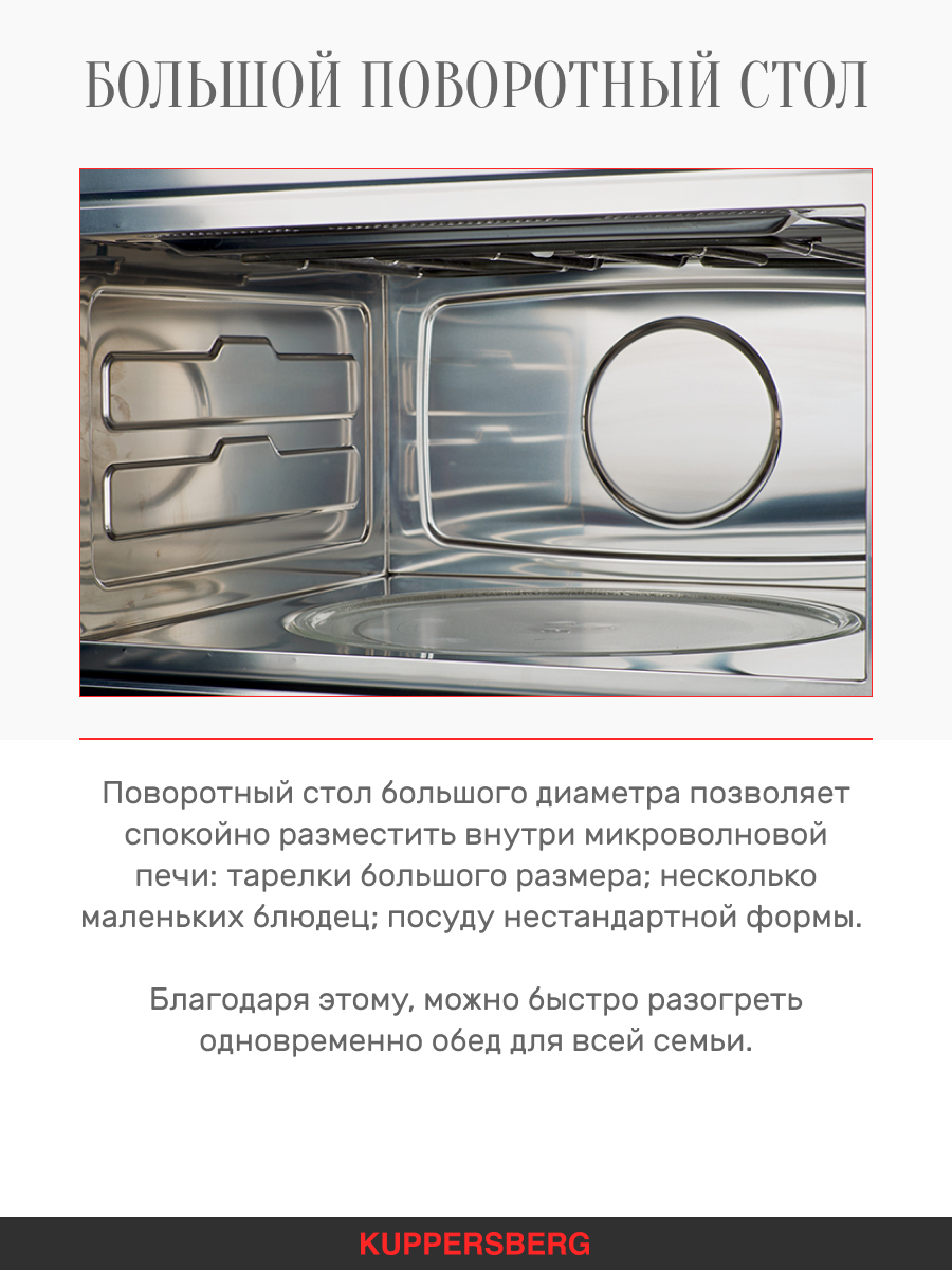 Kuppersberg ics 607 модификация 2023 года. Как настроить часы на Kuppersberg HMW 650 BX