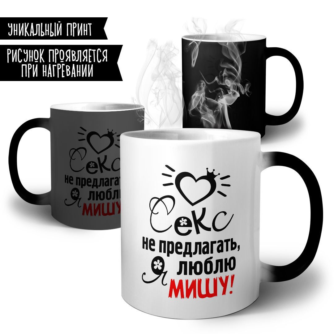 Я Люблю Сашу Картинки
