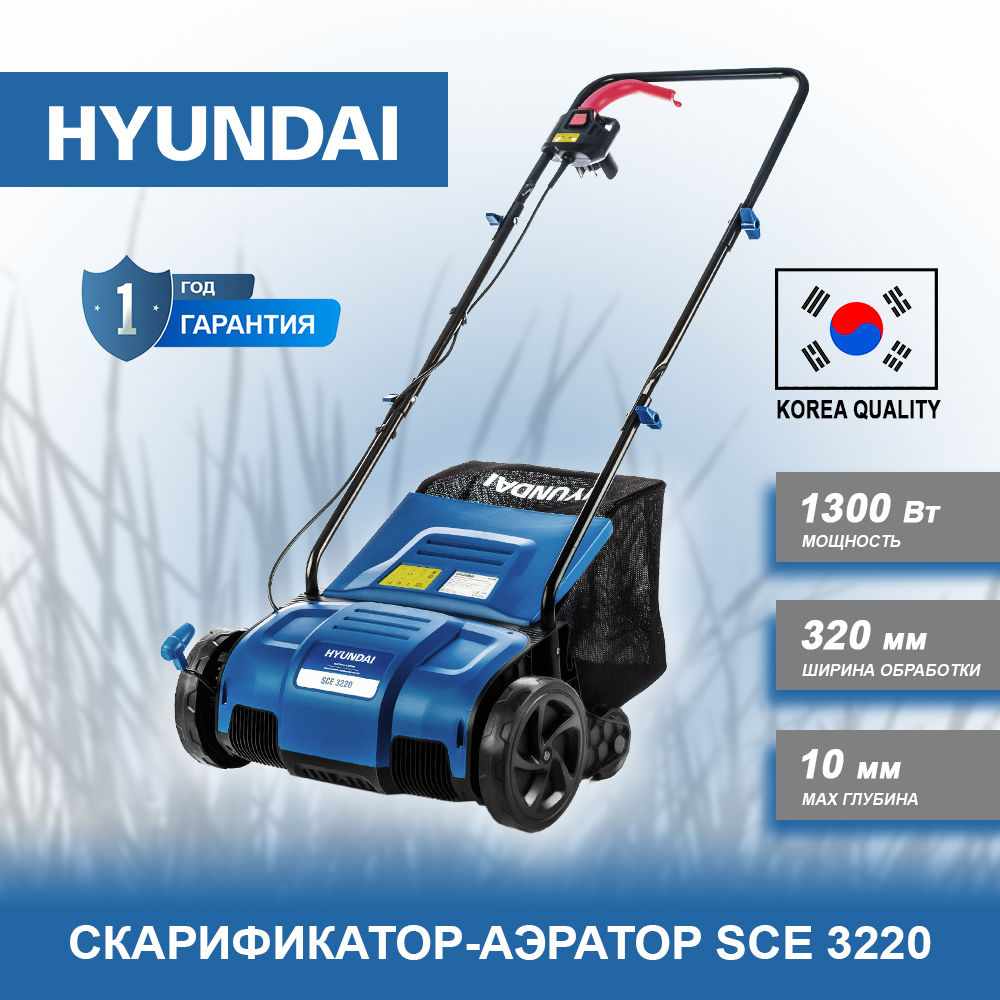 Аэратор Скарификатор Для Газона купить на OZON по низкой цене