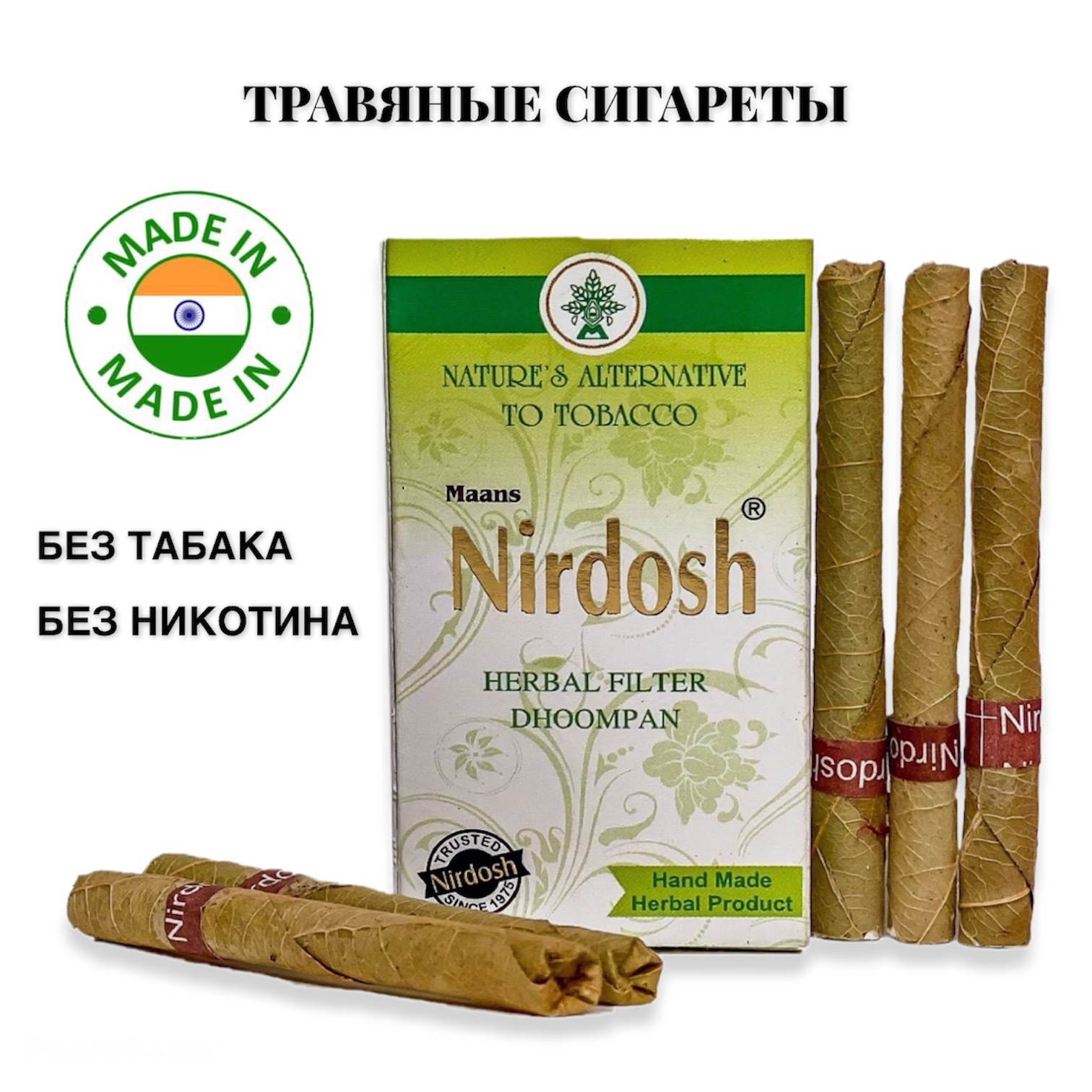 Nirdosh Сигареты Купить В Спб