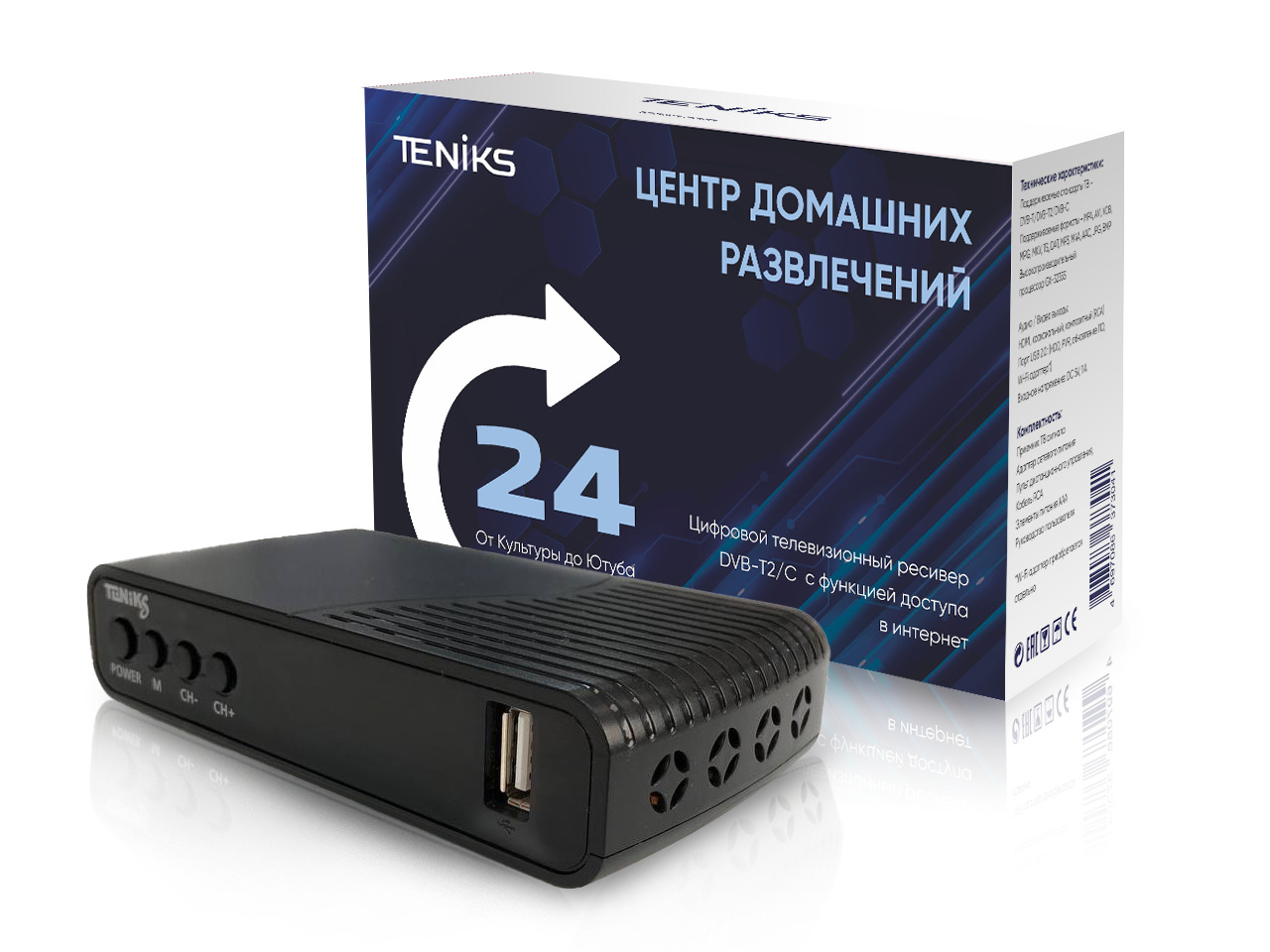 Цифровая приставка Teniks 24 (DVB-T2/C, Youtube, IPTV)