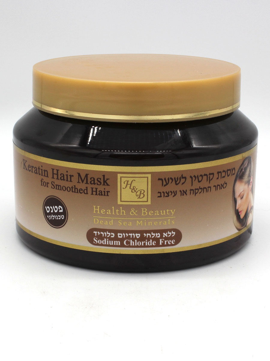 Израильские маски для волос с кератином
