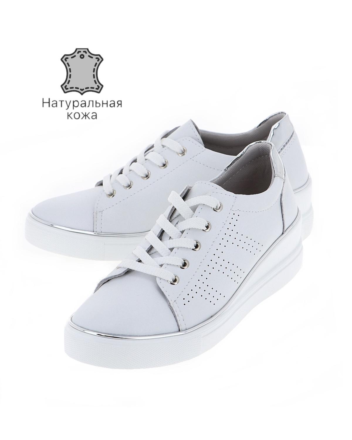 Конверсы с надписями. Кеды краснодар. Affex кроссовки мужские белые. Кеды краснодар. Affex кожаные зимние кеды.