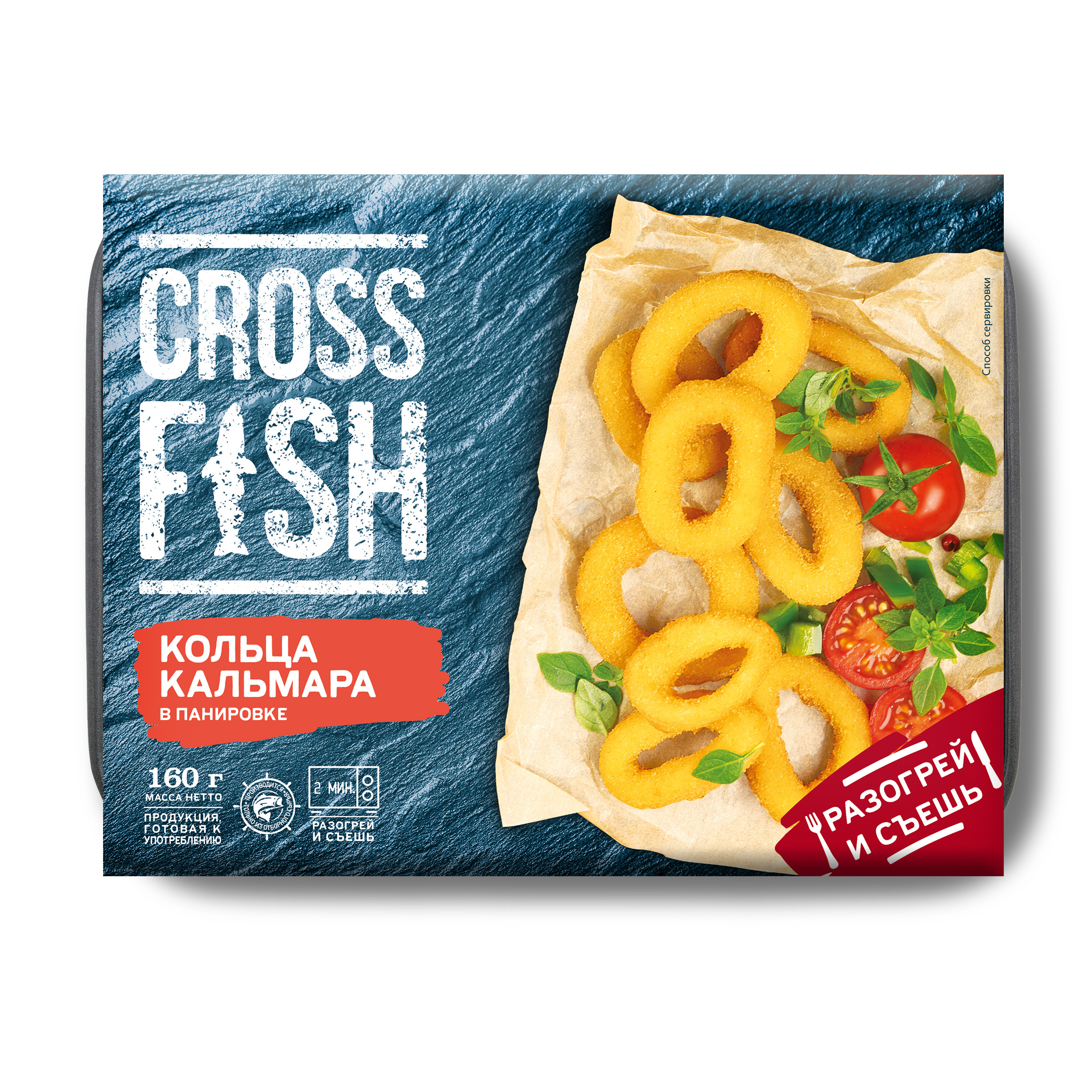 Кольца кальмара в панировке CrossFish, замороженные, 160 г