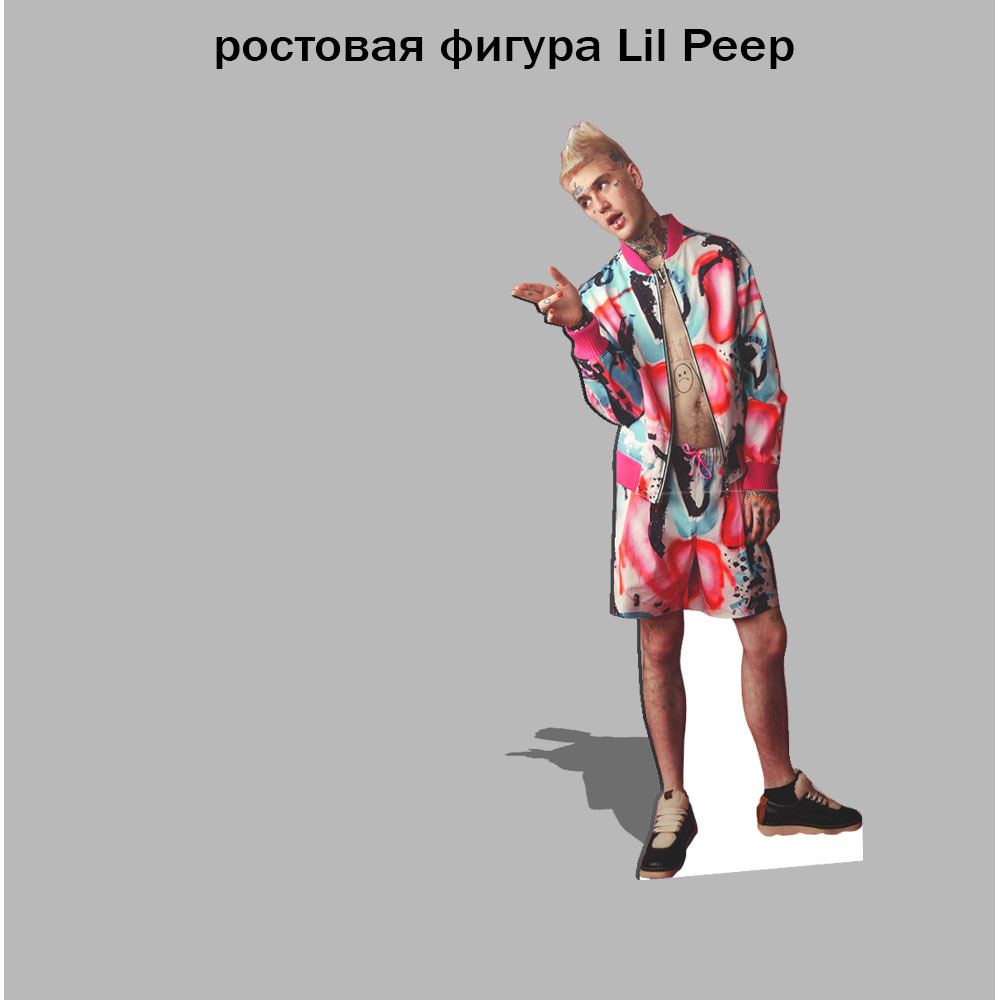 Lil peep рост