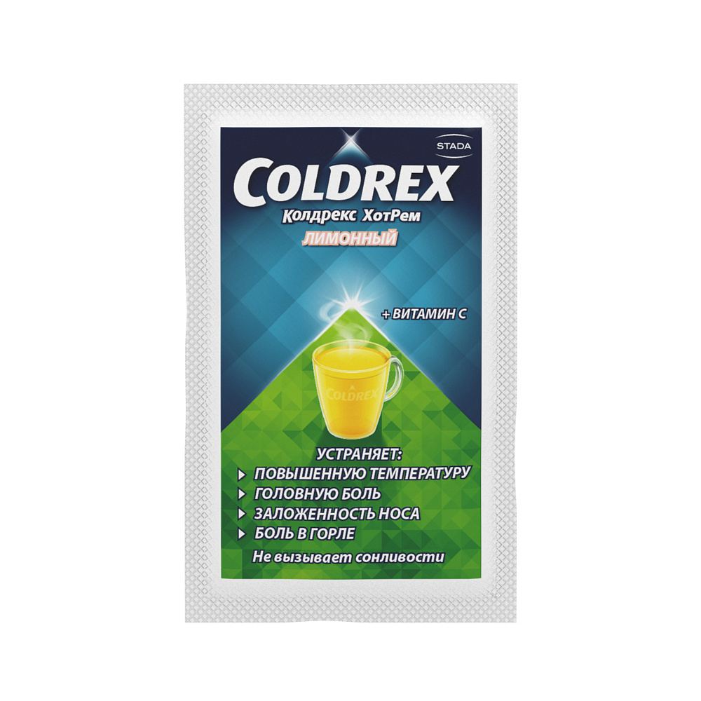 Колдрекс найт сироп. Колдрекс от кашля таблетки. Можно ли пить колдрекс без температуры. Приема пак. Coldrex порошок состав.