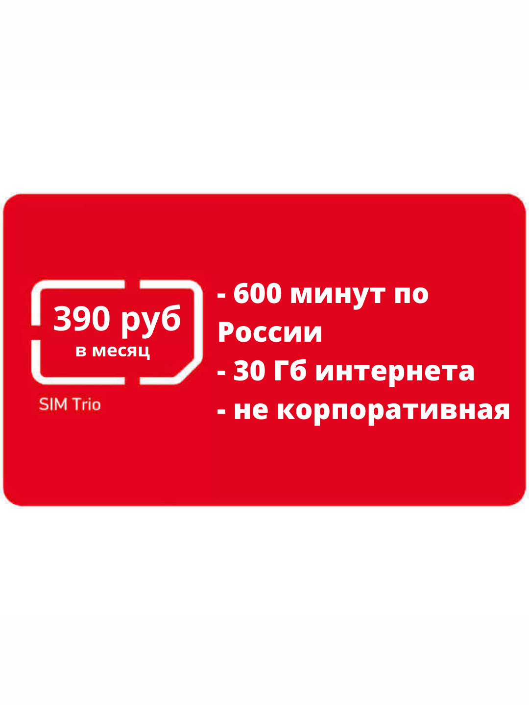 В одной минуте сколько секунд. 10 минут это сколько. 420 минут в часах и минутах. 180 мин сколько часов. 600 секунд это сколько минут.