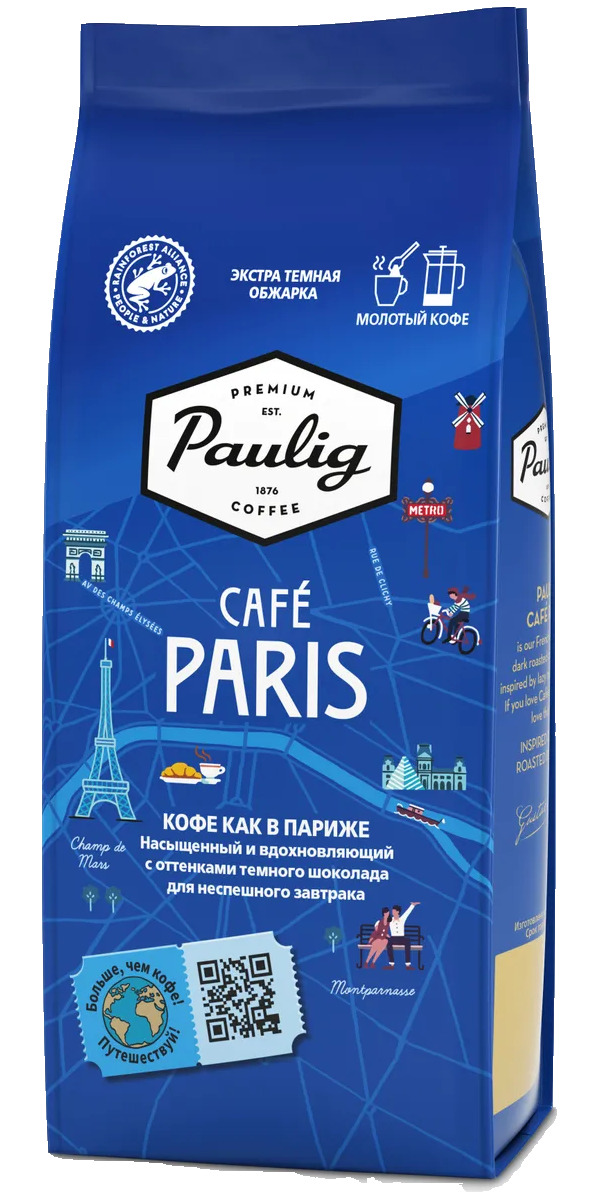 Кофе молотый paulig. Кофе Паулиг Париж. Кофе Паулиг в зернах Париж. Кофе мол Paulig. Паулиг молотый.