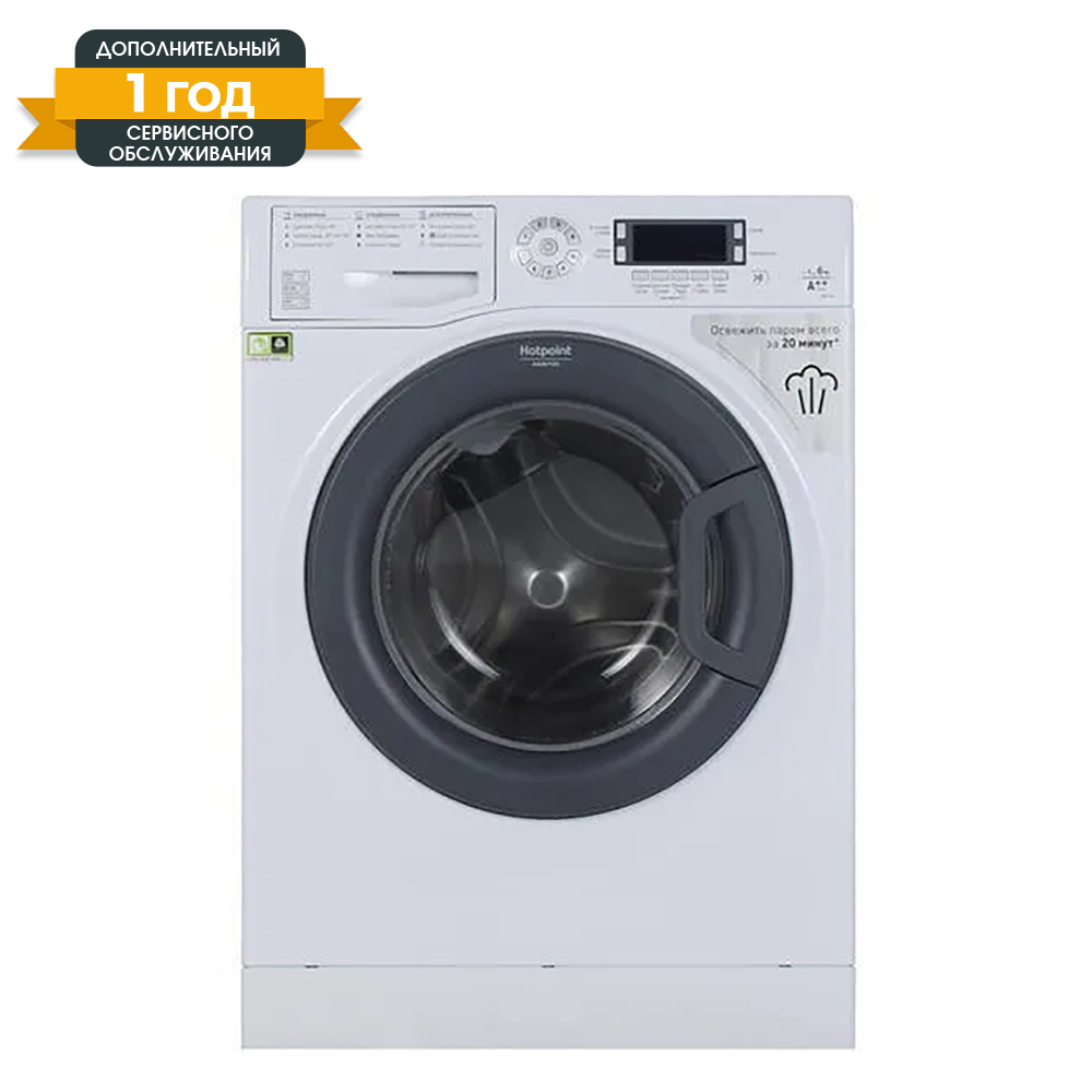 622 vmsg st b. Стиральная машина Аристон VMSG 722st b. VMSG 622 St b. Hotpoint VMSG 722 St b. Hotpoint-Ariston VMSL 501 B белый Slide 8 of 10 8/10 барабан
