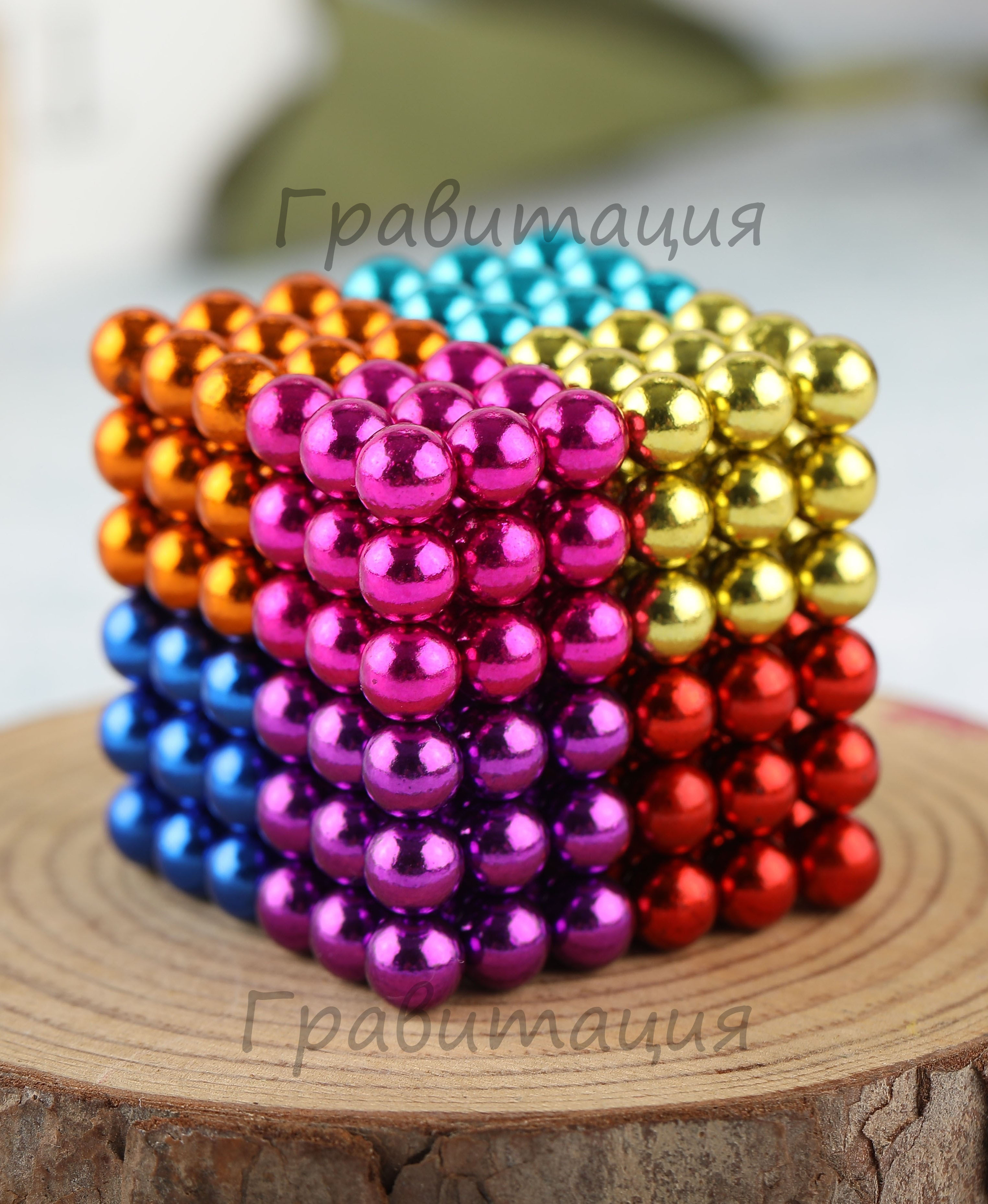 Неокуб - набор 216 магнитных шариков