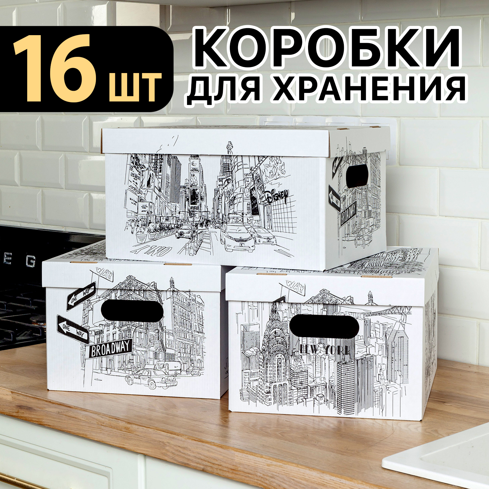 Коробки Картонные Икеа – купить в интернет-магазине OZON по выгодной цене