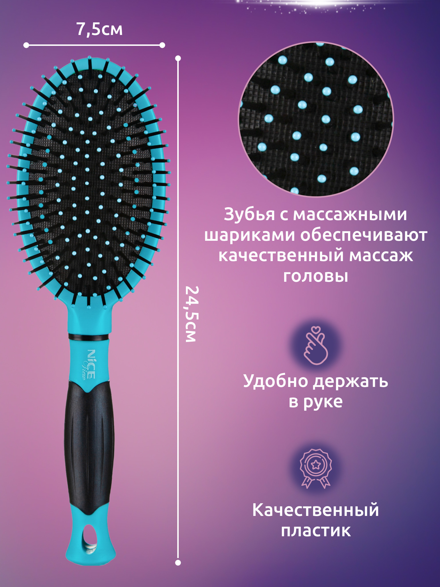 массажка новосибирск