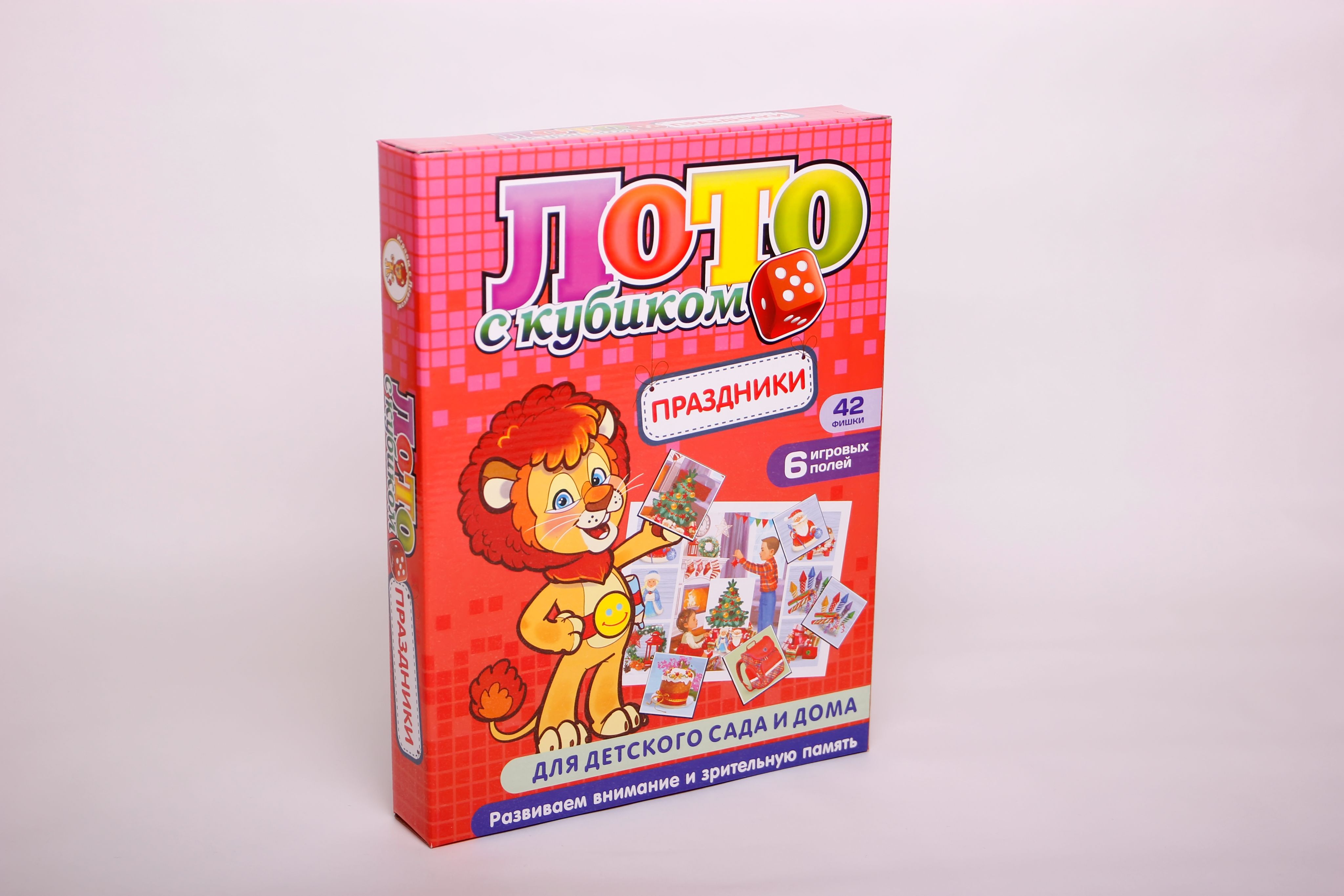 доска loto. игра лото с загадками. лото праздничная. игра лото праздники. детское православное лото.