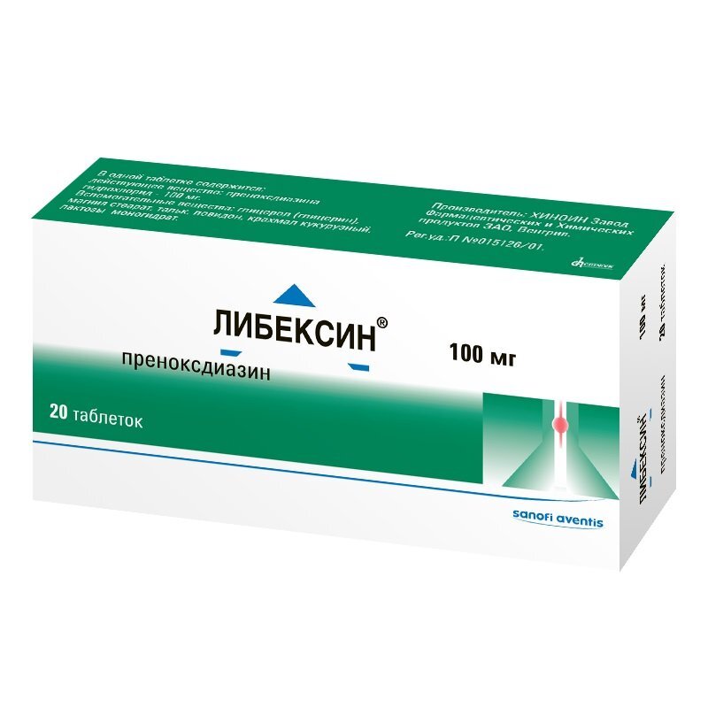 Либексин ТБ 100мг №20. Либексин таблетки 100мг. Либексин таблетки 100мг 20шт. Либексин 100мг 20 таб.