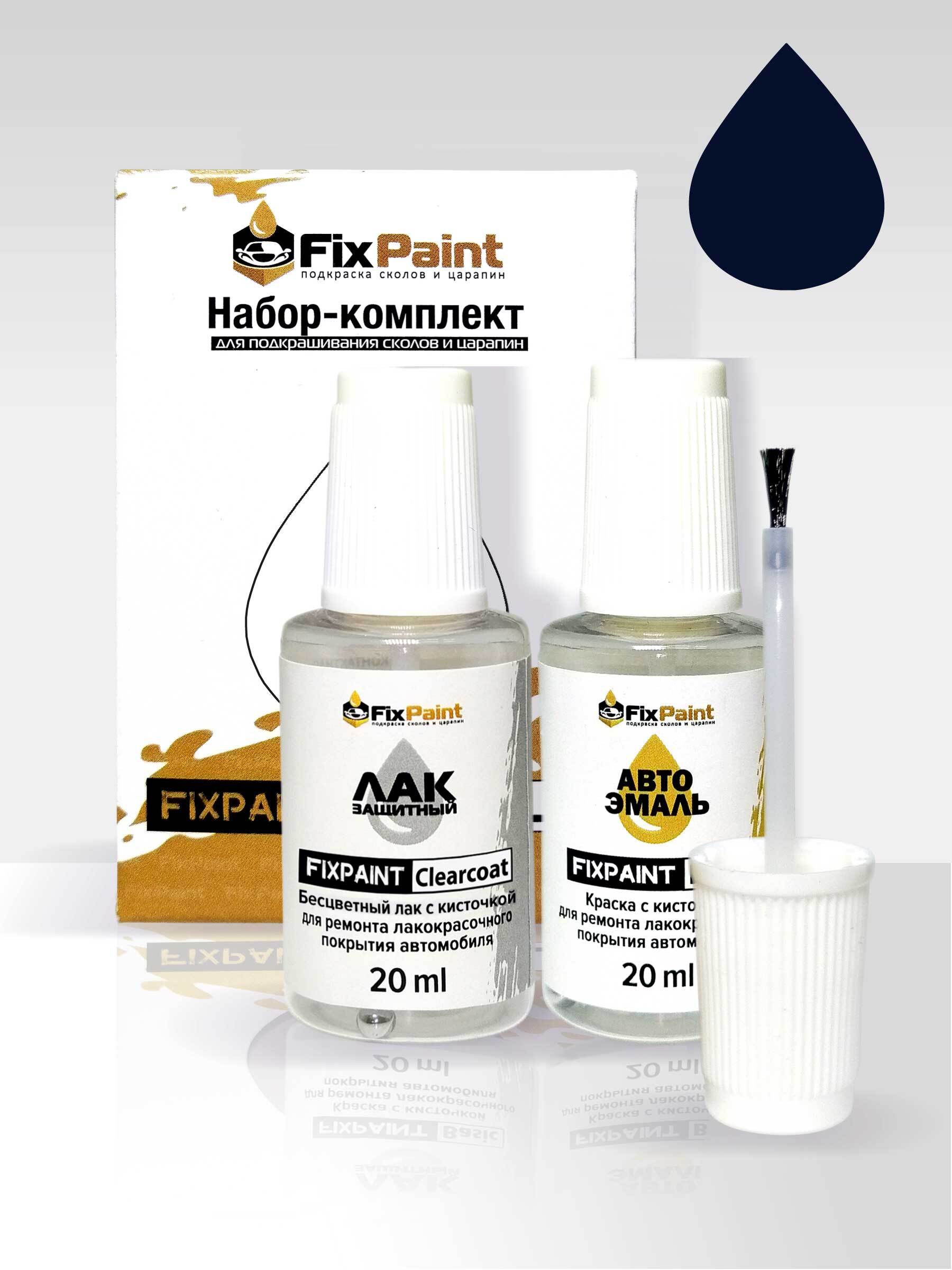 Средство для ремонта царапин FixPaint по низкой цене с доставкой в  интернет-магазине OZON (602879118)