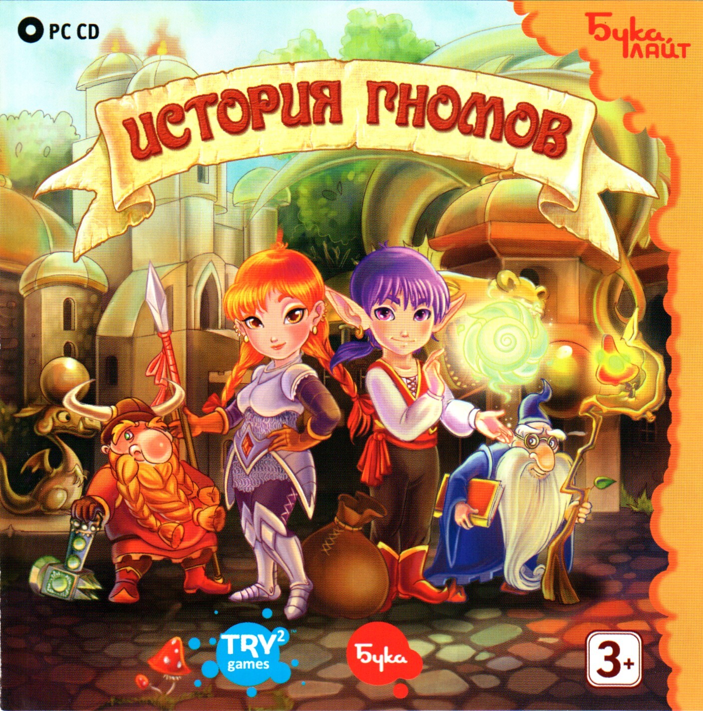 Игра История гномов (PC) (PC