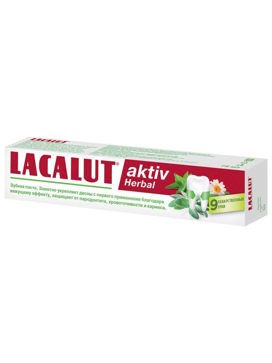 Lacalut active. Паста зубная.лакалют Актив 75мл. Лакалют паста зубная Актив 50мл. Lacalut aktiv зубная паста, 75 мл. Лакалют Актив Хербал зубная паста.