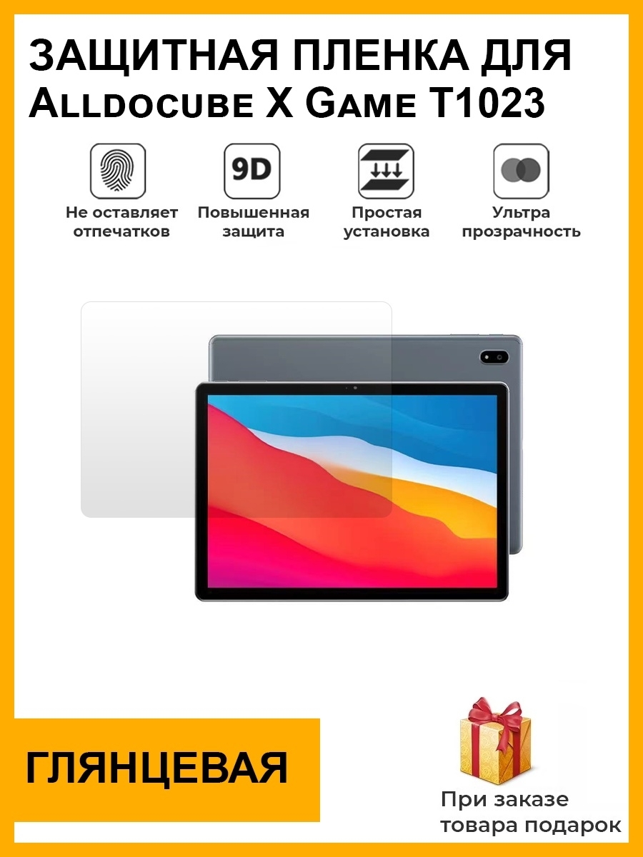 Alldocube x game t1023. Alldocube x game t1023