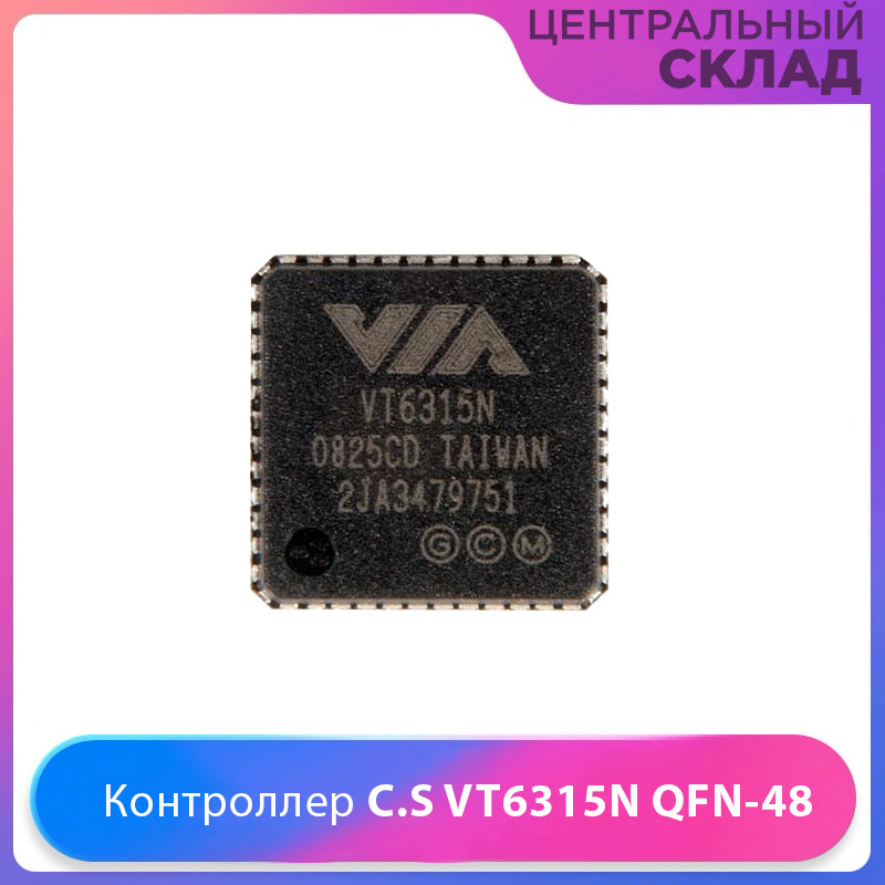 Amd i2c controller что это