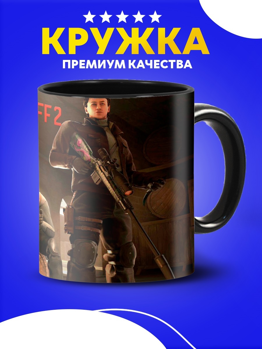 Кружки standoff 2