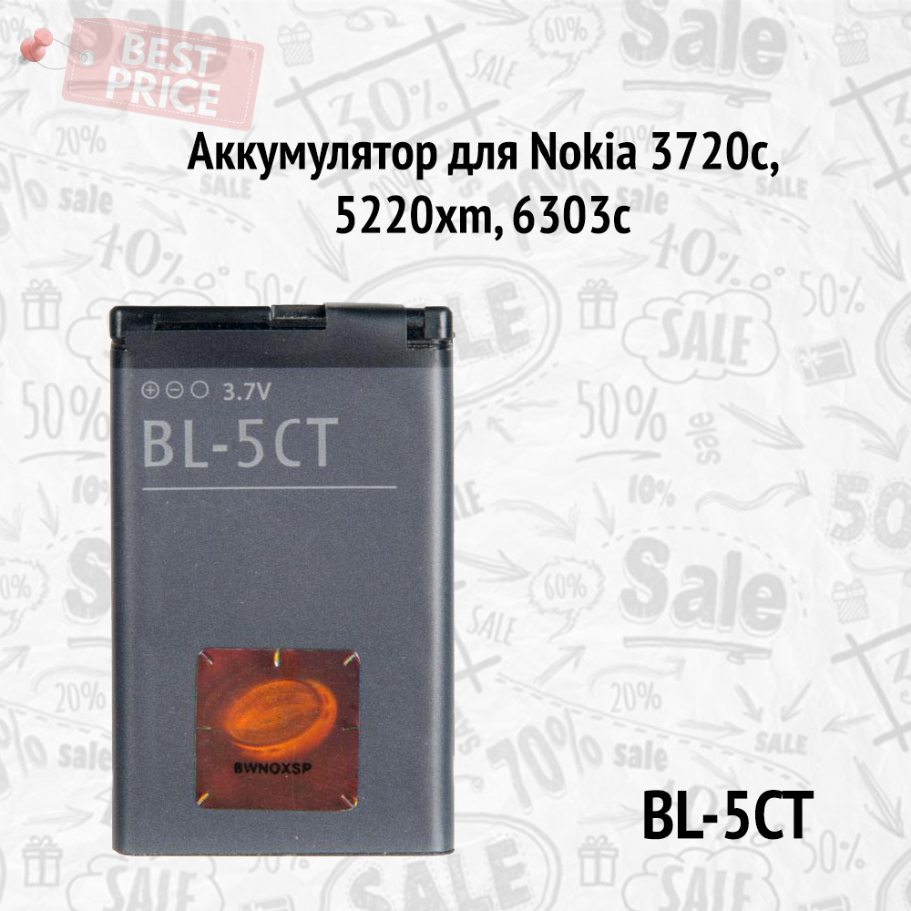 Батарея Bl 3C – купить в интернет-магазине OZON по низкой цене