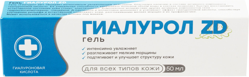 Гиалурон zd гель для лица увлажняющий 50 мл фото