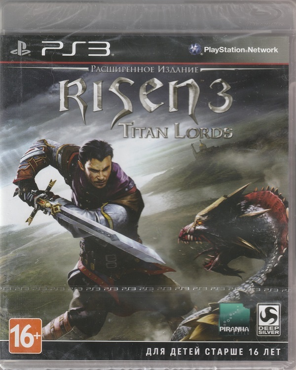 Игра расширенное издание. Risen 3: Titan Lords обложка.