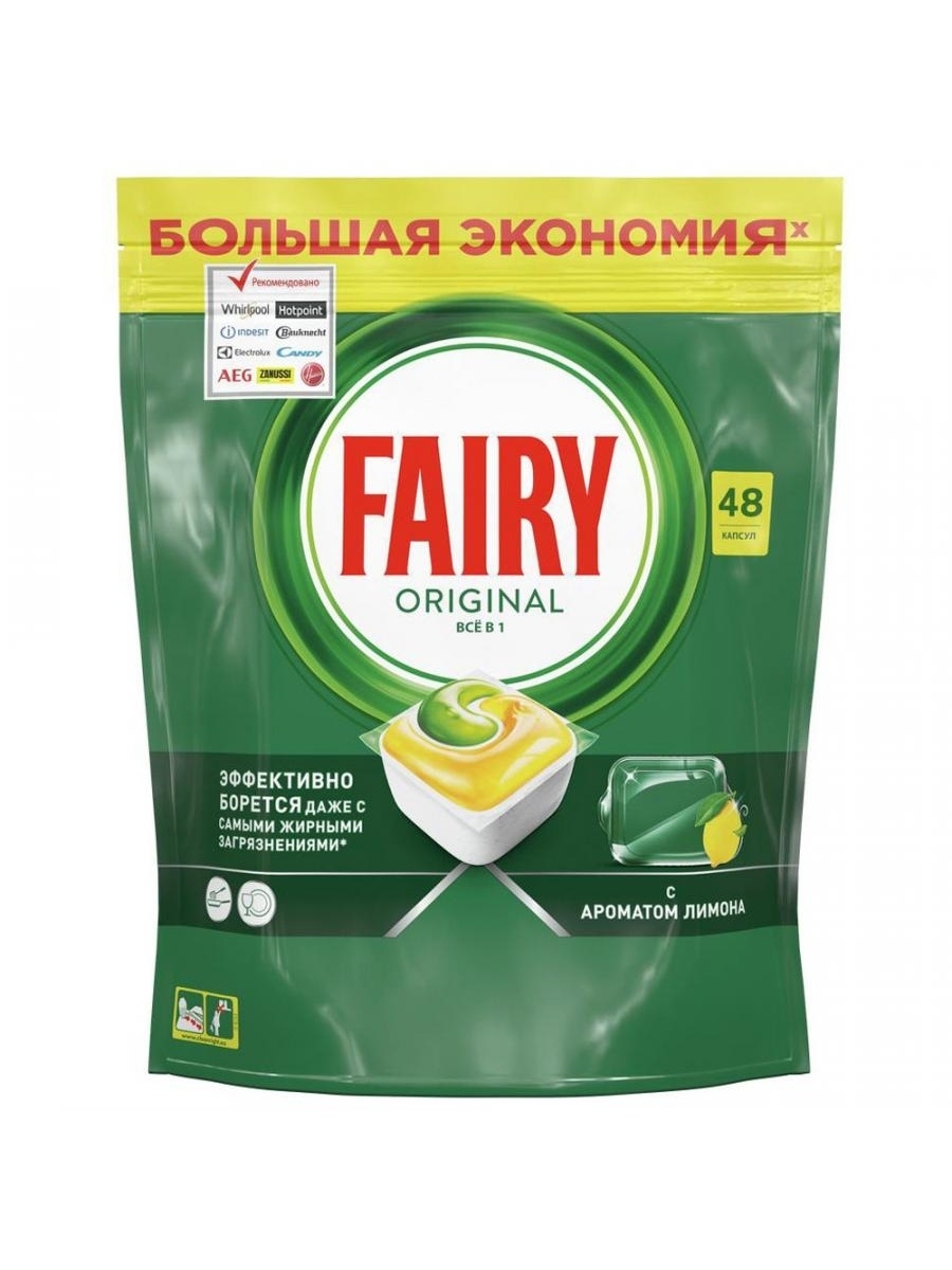 Капсулы для посудомоечной машины Fairy Original all in one, 48 шт., пакет