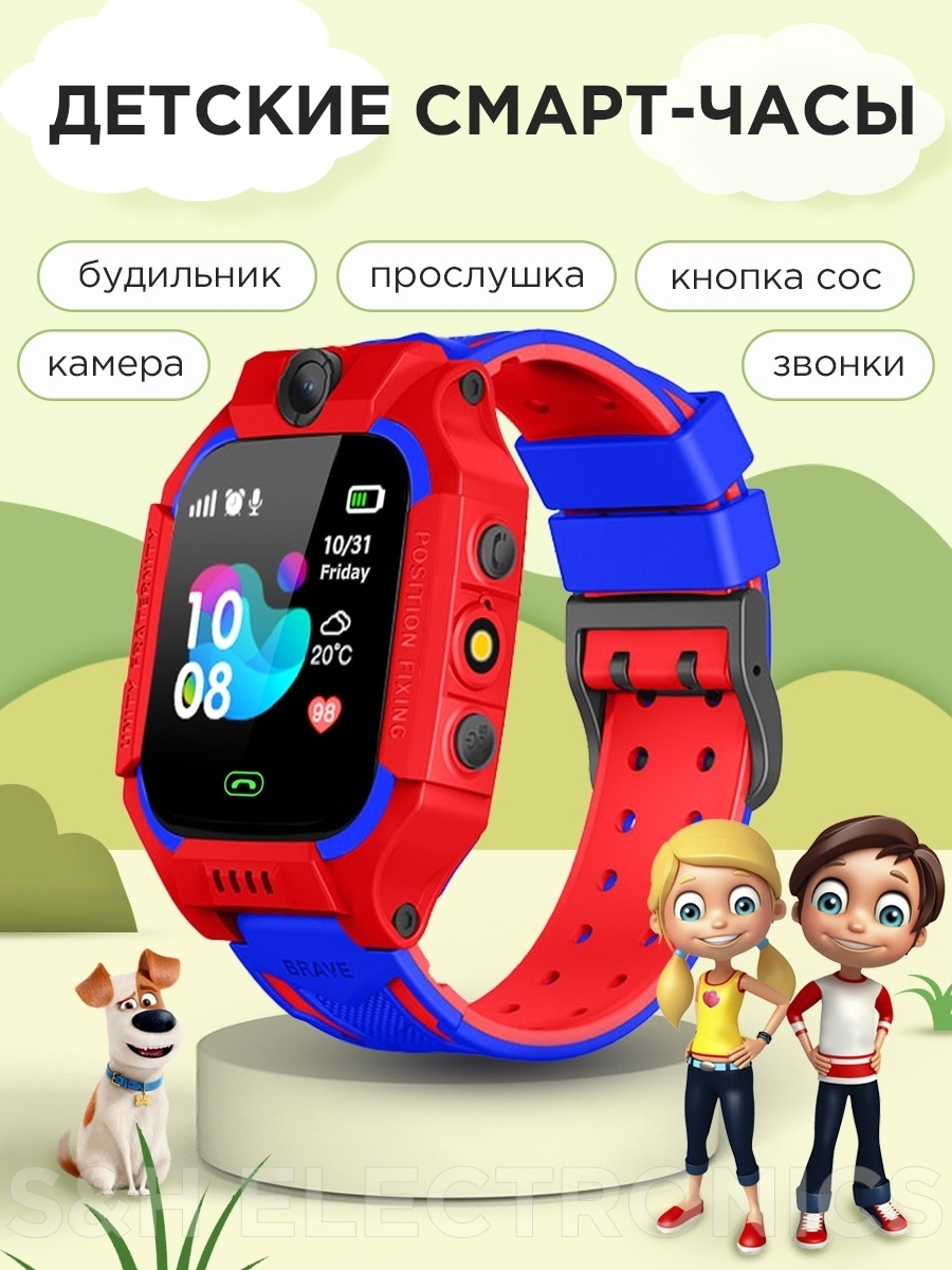 Novix умные часы для детей dsw pro31 Novix умные часы для детей dsw pro31
