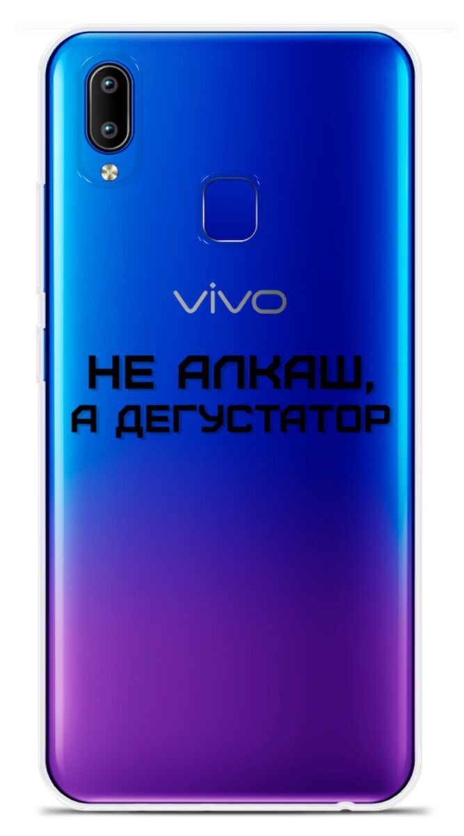 Под vivo. Смартфон vivo y91c. Смартфон vivo y91c 32 ГБ. Vivo 1820 y91c. Смартфон vivo y91c 2/32gb.