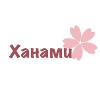 Ханами — купить товары Ханами в интернет-магазине OZON