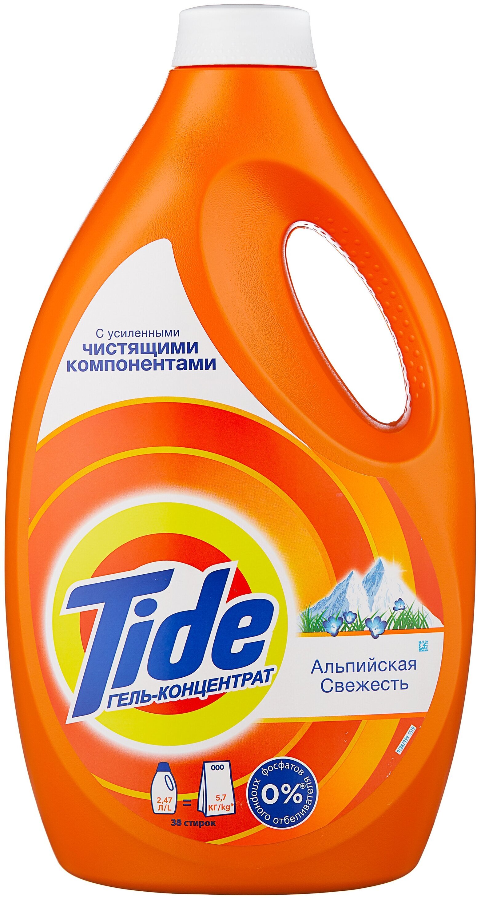 Жидкий гель. Гель-концентрат Tide Альпийская свежесть 1, 235 л. Гель для стирки Тайд Альпийская свежесть 1,82 л.. Гель для стирки Tide 1235 мл колор. Тайд гель 2.47 л.