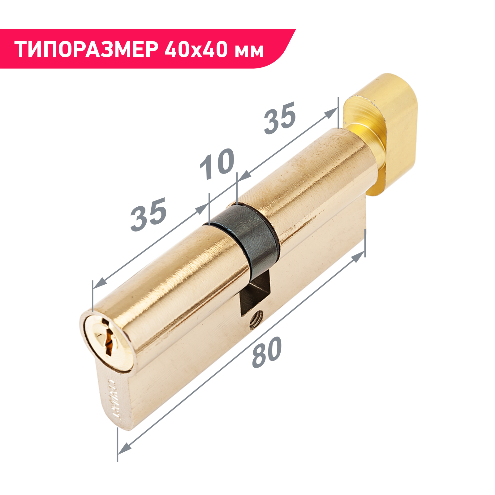 Замок врезной оцинкованный с цилиндровым механизмом из латуни характеристики