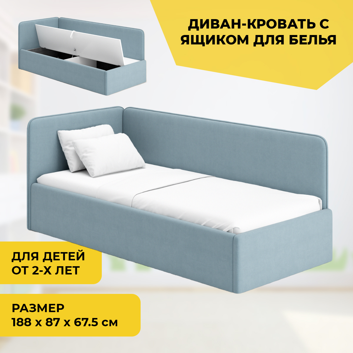 Кровать 180 на 80 — купить в интернет-магазине OZON по выгодной цене