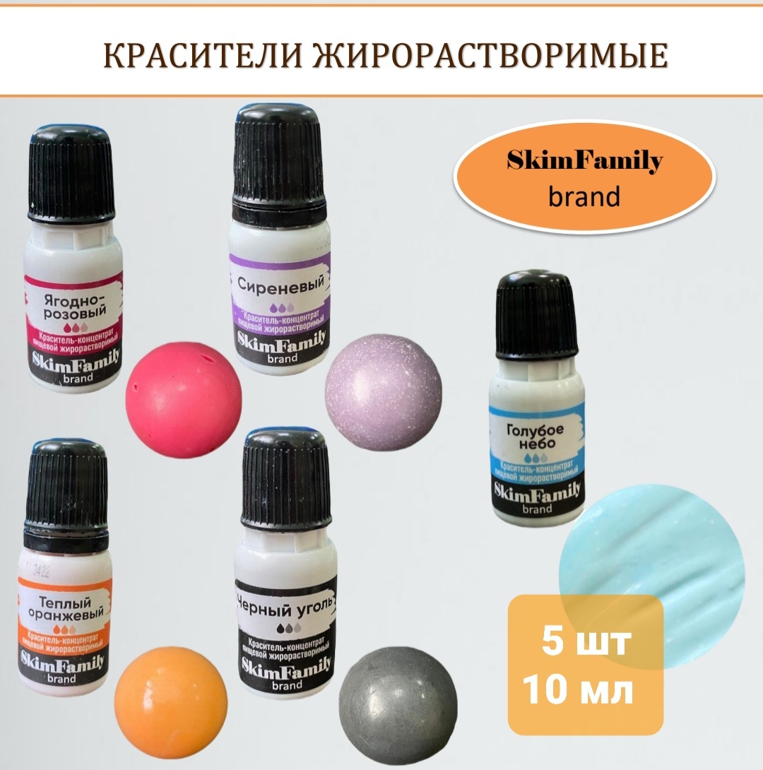 Красители первой группы