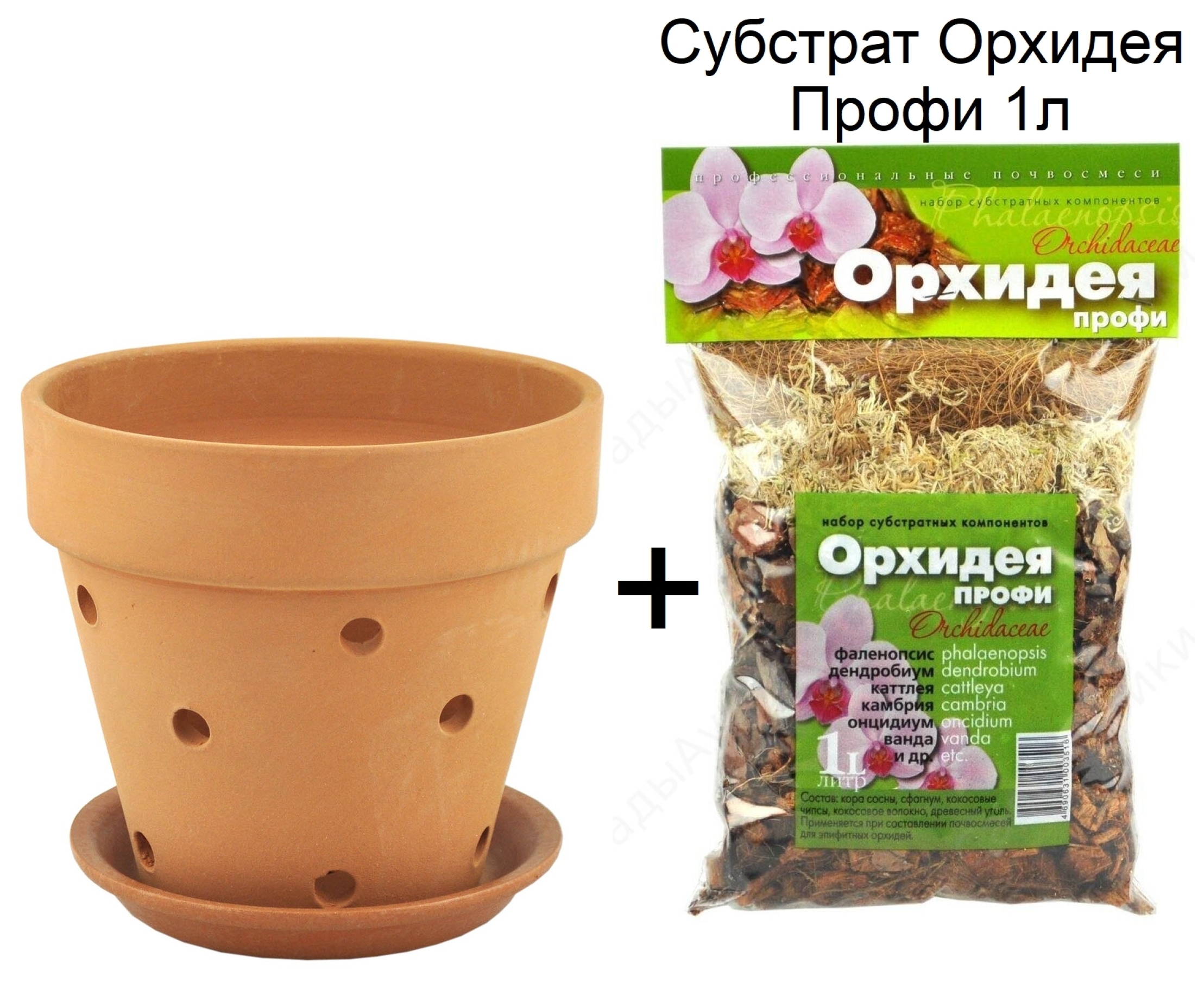 Орхидея какой субстрат. Орхидея субстрат 1л. субстрат для орхидей фаленопсис. субстрат орхидея сады аурики. субстрат орхидея профи.