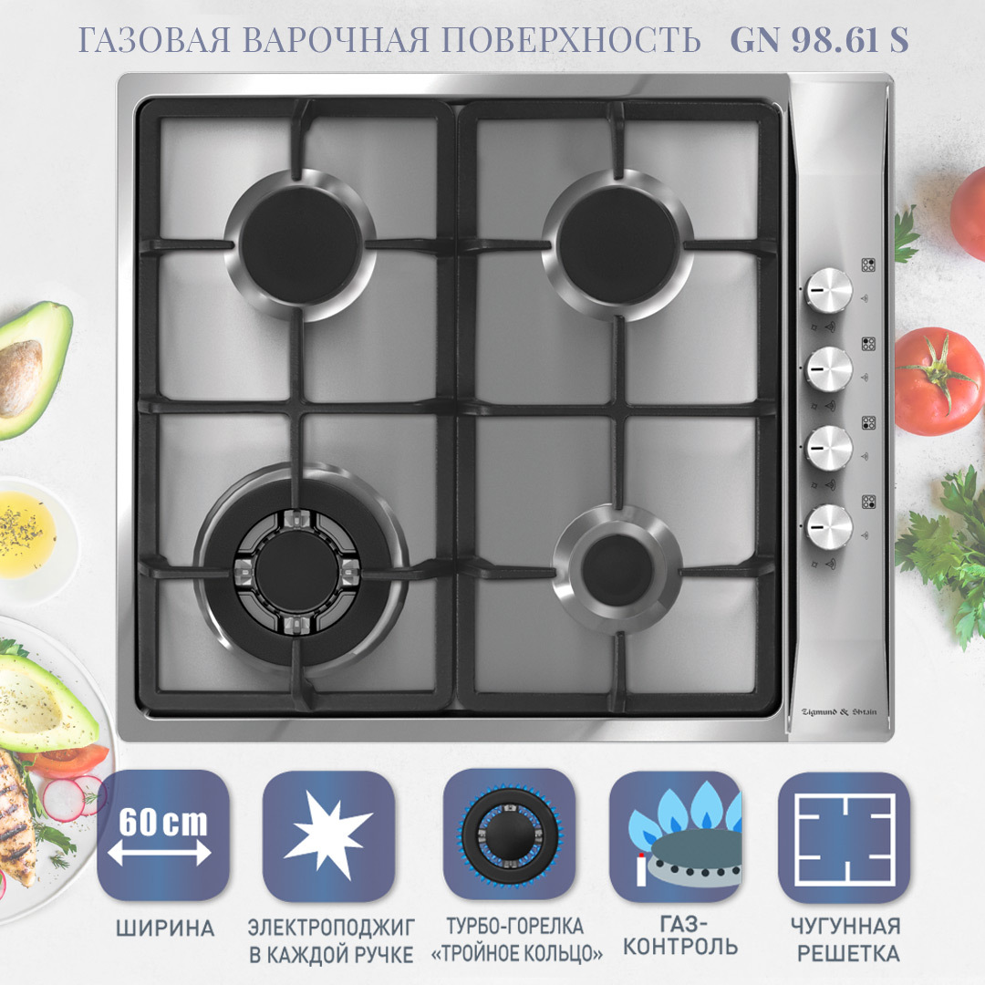 Накладная Газовая Панель купить на OZON по низкой цене