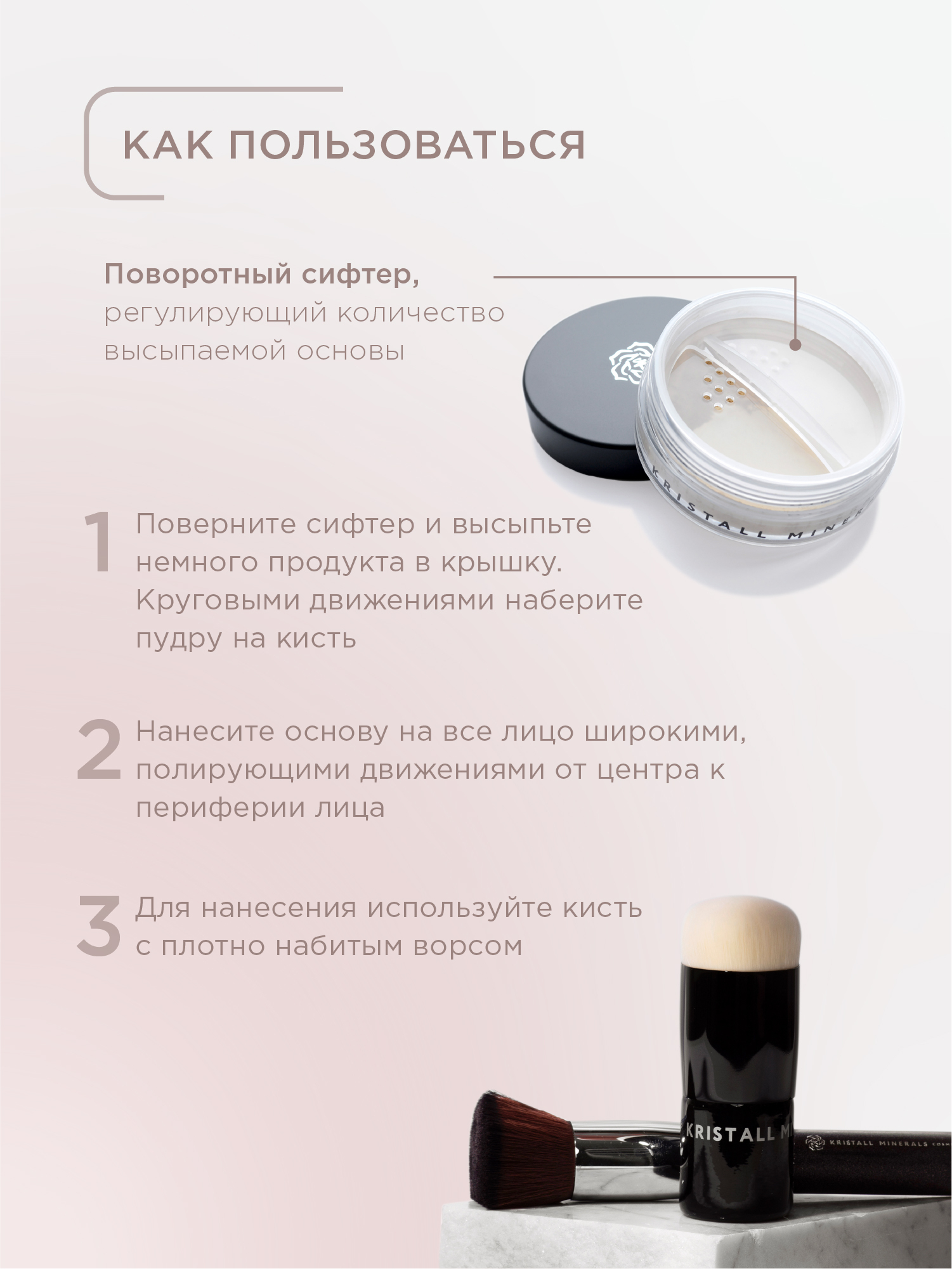 Kristall minerals cosmetics тональная основа. Минеральный тональный крем. Минеральная тональная основа. Тональный крем nl. Кристалл минералс nm2 тональная основа.