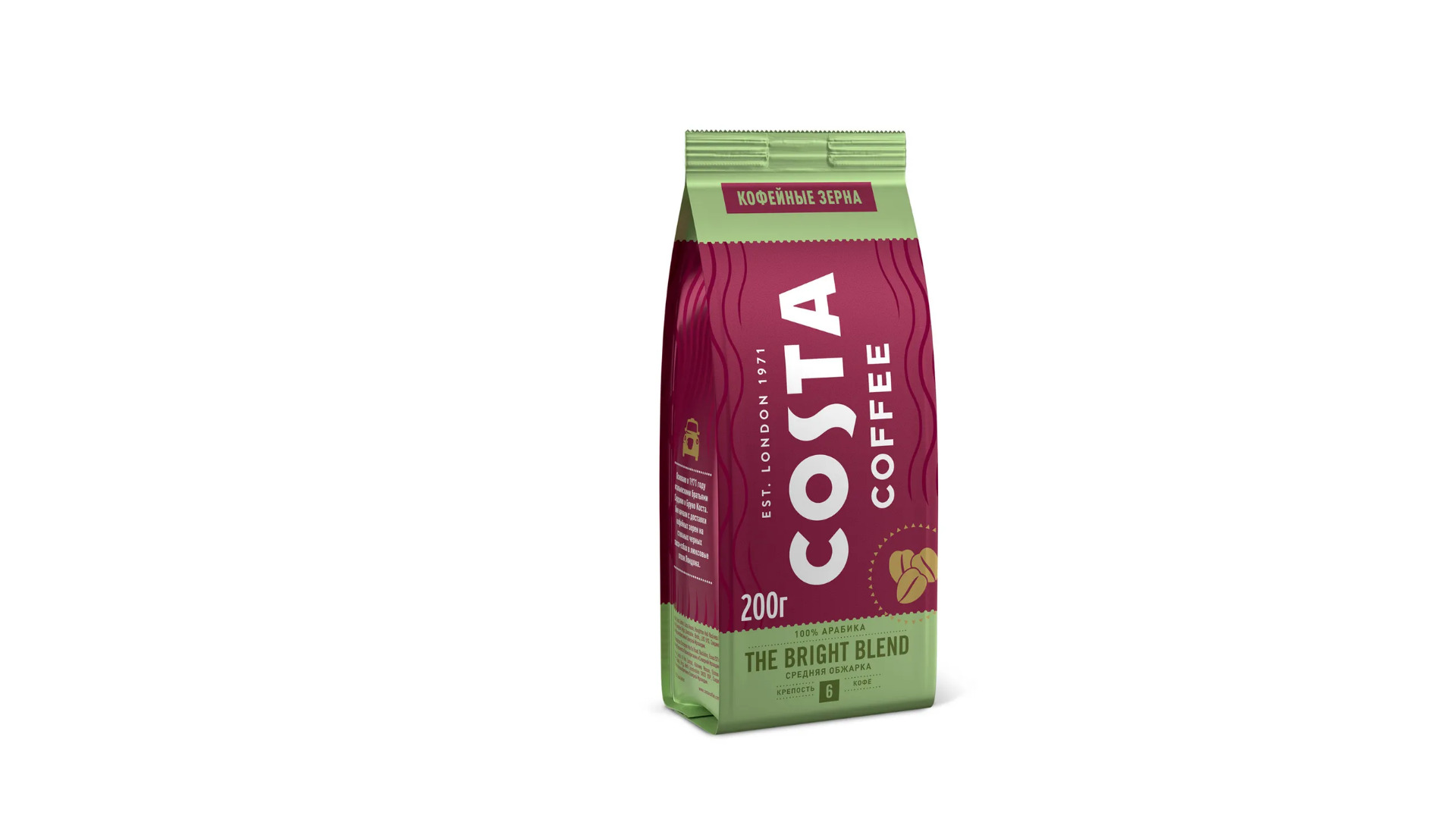 Кофе коста зерно. Кофе Costa Signature Blend. Costa Coffee Bright Blend в зернах. Кофе Costa Signature Blend 200г. Кофе Коста Сигначер Бленд средняя обжарка зерно.